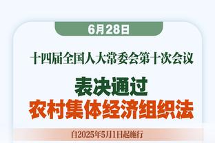 赔了夫人又折兵？凯恩抢点撞门柱，随后被替换下场